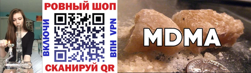 Какие есть наркотики Камышлов Каннабис  МЕТАДОН  COCAIN  Alpha-PVP  ГАШ  Меф 