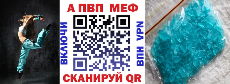 цены наркотик Камышлов Alfa_PVP VHQ
