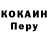 КЕТАМИН VHQ Andrea Rodas