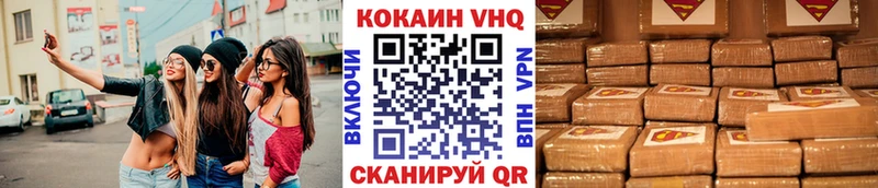 COCAIN 99%  Камышлов 