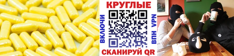 Экстази louis Vuitton Камышлов