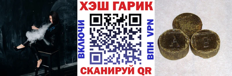 Гашиш убойный  Камышлов 