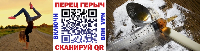 ГЕРОИН хмурый  блэк спрут ТОР  Камышлов 