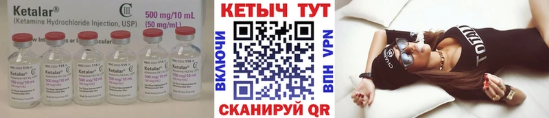 КЕТАМИН ketamine  гидра зеркало  shop Telegram  Камышлов 
