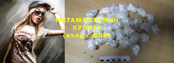 меф Дмитровск