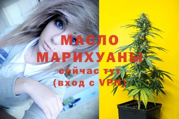дистиллят марихуана Дмитров