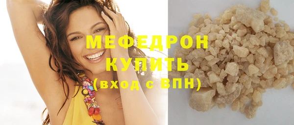 меф Дмитровск
