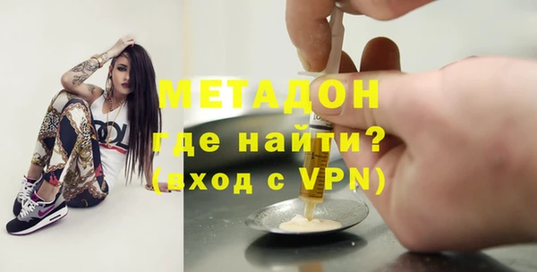 меф Дмитровск