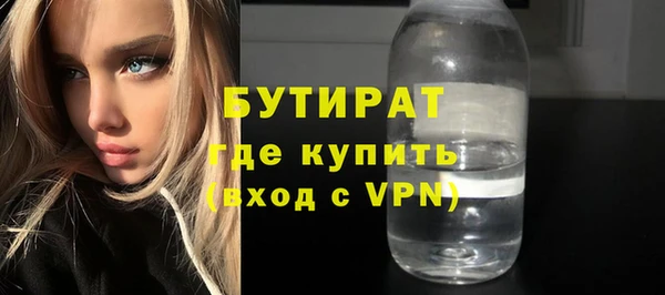 дистиллят марихуана Дмитров
