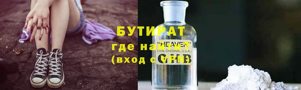 дистиллят марихуана Дмитров