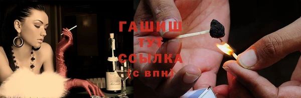 меф Дмитровск