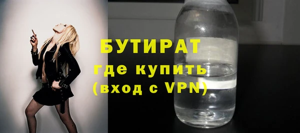 дистиллят марихуана Дмитров