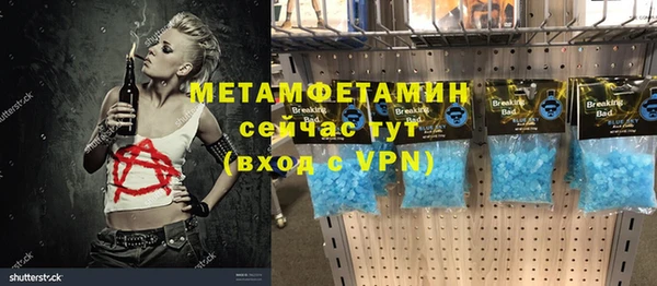 меф Дмитровск