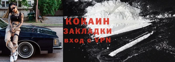 дистиллят марихуана Дмитров