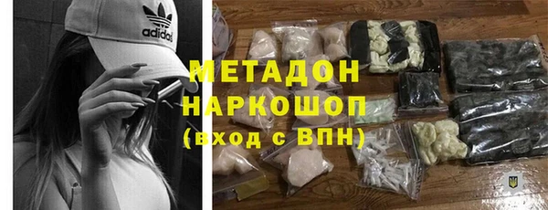 дистиллят марихуана Дмитров