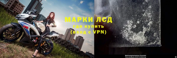 меф Дмитровск