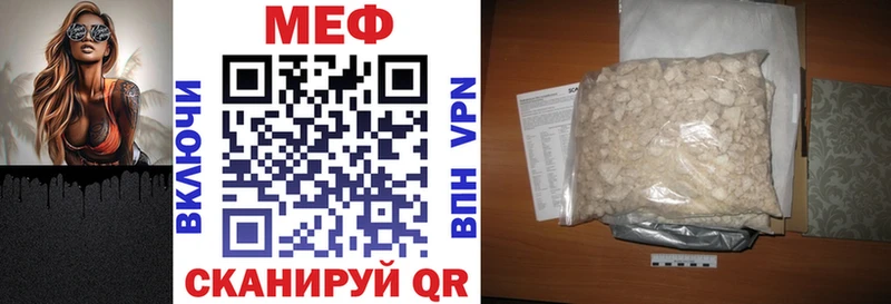 как найти наркотики Камышлов Меф кристаллы