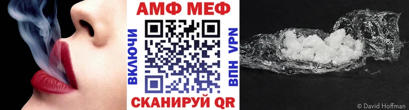 OMG tor  Камышлов  Метамфетамин Декстрометамфетамин 99.9% 