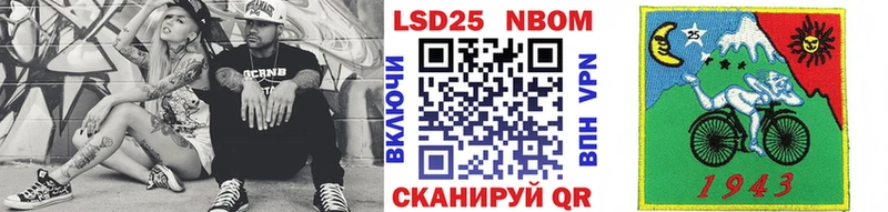 Марки 25I-NBOMe 1,5мг  Камышлов 
