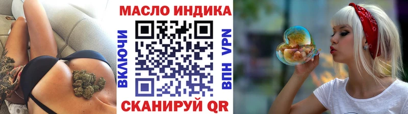ТГК концентрат  нарко площадка Telegram  Камышлов 